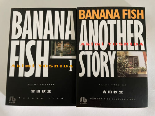 banana fish manga volume 1+ another story Akimi Yoshida in lingua giapponese - Foto 1 di 2
