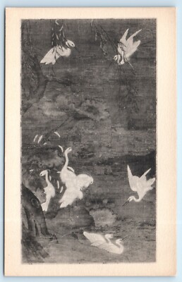 POSTCARD Freer Gallery of Art Herons Painted on Silk by Lii Chi Washington DC