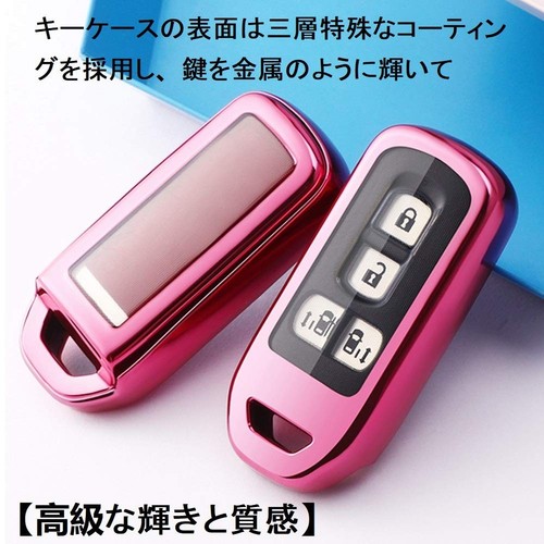 N-BOX Key Case Honda Smart Key Case Key Cover Control Cover Remote (Pink) - Picture 2 of 9