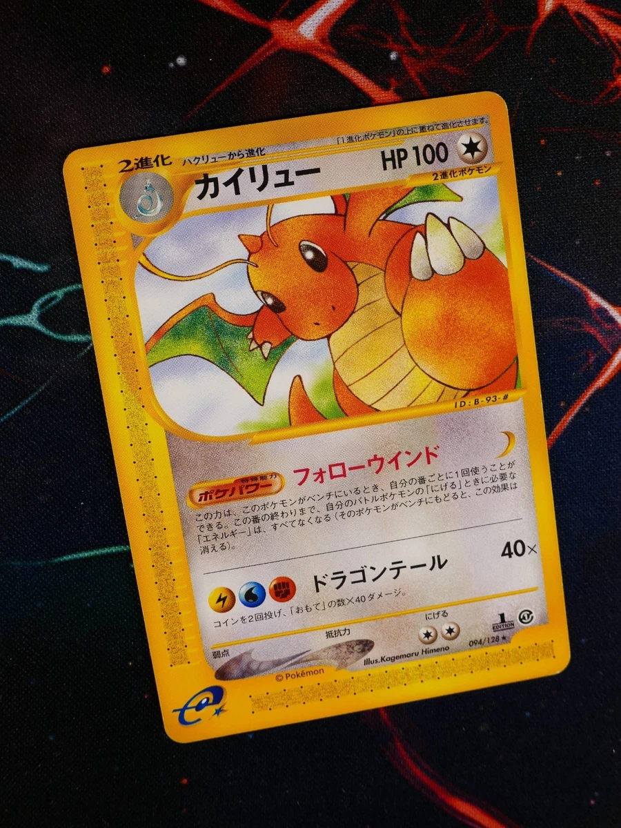 Base Expansion Pack Pokémon TCG Cards for sale | eBay