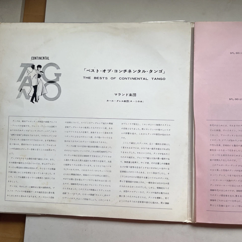 The Best Of Continental Tango Double LP Malando   SFL-9011 SFL-9012  Disc VG - Image 2 of 4