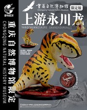 ANIMAL HEAVENLY BODY Yangchuanosaurus Figure Dinosaur Animal Model Toys Gift