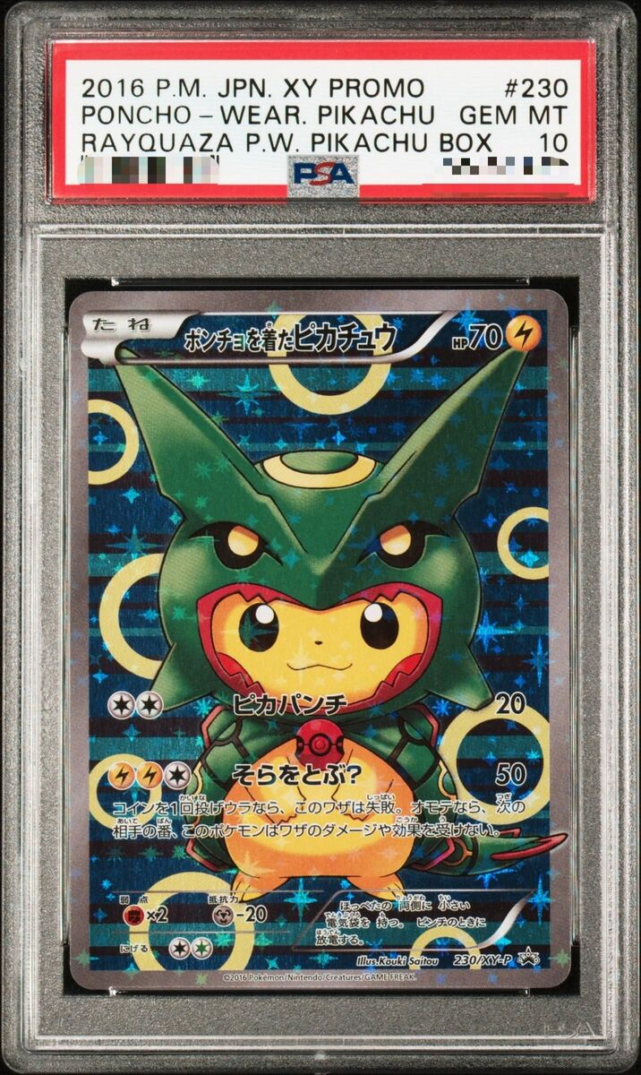 2016 Pokemon Japanese XY Promo #230 Poncho Wearing Pikachu 2016 Pokemon Japanese XY Promo #230 Poncho Wearing Pikachu