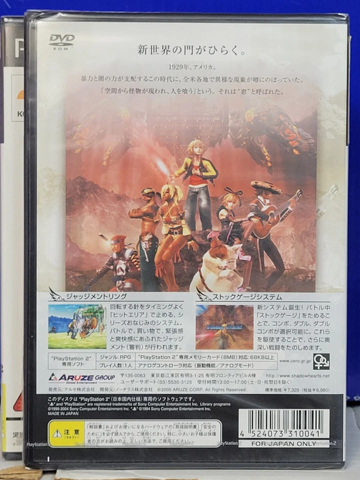 Shadow Hearts: From the New World (2005) New Factory Sealed Japan Playstation 2 - Image 2 of 2