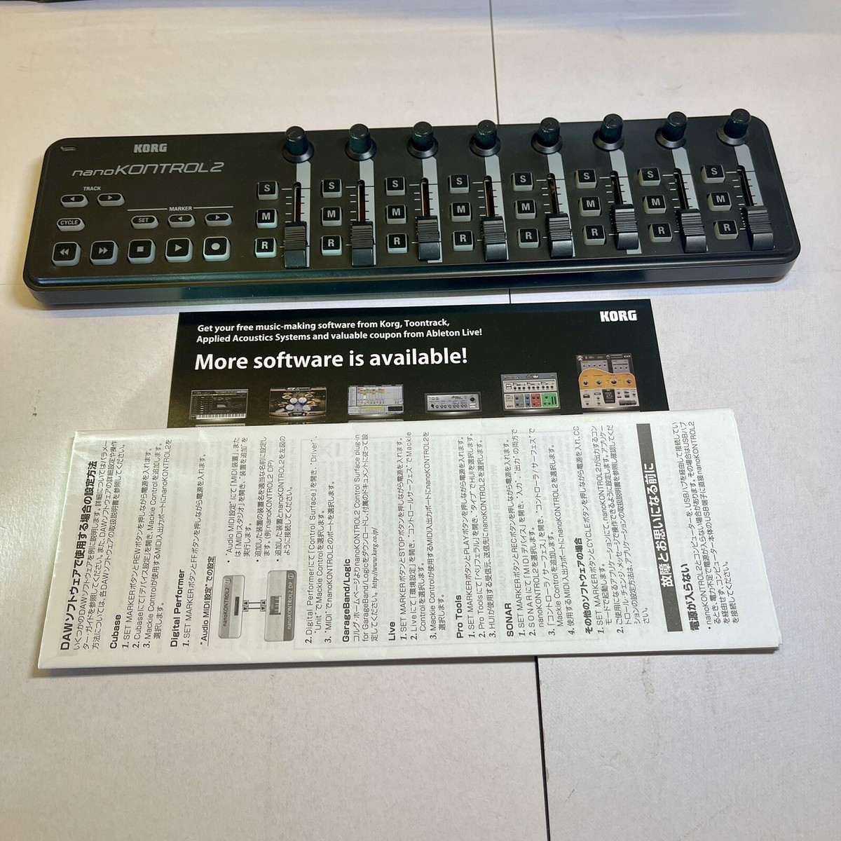 KORG nano PAD2 nano KEY2 nano KONTROL2 Set Boxed/EX+ Console