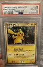 SWIRL Pikachu Pokemon 2008 Holo 11th Movie File Promo Japanese 003/009 PSA 10