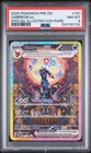 Umbreon ex PSA 8 Sv: Prismatic Evolutions SIR Holo 161/131 English