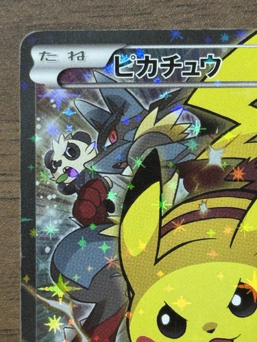 Pikachu 090/XY-P Battle Festa 2014 Promo Pokemon Cards TCG Japanese 553 - Picture 7 of 24