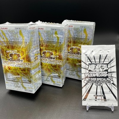 遊戯王　LIMIT OVER COLLECTION THE RIVALS LIMIT OVER COLLECTION -THE RIVALS- – Yu-Gi-Oh!