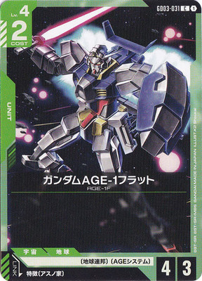 Gundam AGE-1 Flat GD03-031 C Steel Requiem Gundam Card Game Japanese