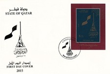Qatar National Day Celebration 2015 Official Limited First Day Cover FDC Flags