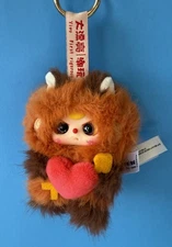 RED PANDA Confirmed ~Baby Three~❤️Cupid Vinyl Plush Pendant, with Fragrance