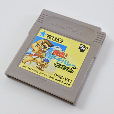 Gameboy Nintendo KUNIO BEACH VOLLEYBALL Cartridge Only 2150 gbc