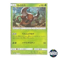 Pinsir 007/032 CLF Classic Venusaur & Lugia ex Deck Pokemon Card Japanese