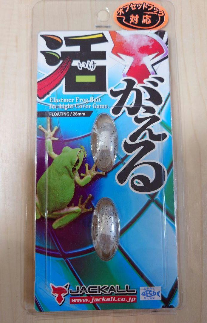 Fishing Lure Jackall Lives Cool Frog Pearl White