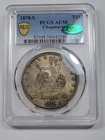 1878-S Trade Dollar — photo from another recent sale