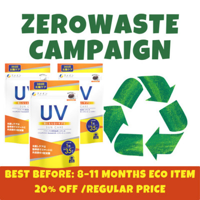 FINE JAPAN UV Care Vitamin E 35 Capsules for 35 days set of 3 eco zero waste