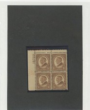 US SCOTT 633 1 1/2 CENT PB OF 4 WARREN HARDING STAMPS MNH (LOT 10097)