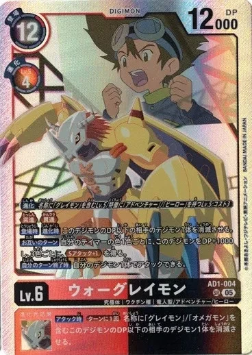 Preços baixos em Digimon CCG incomum Jogos de cartas colecionáveis