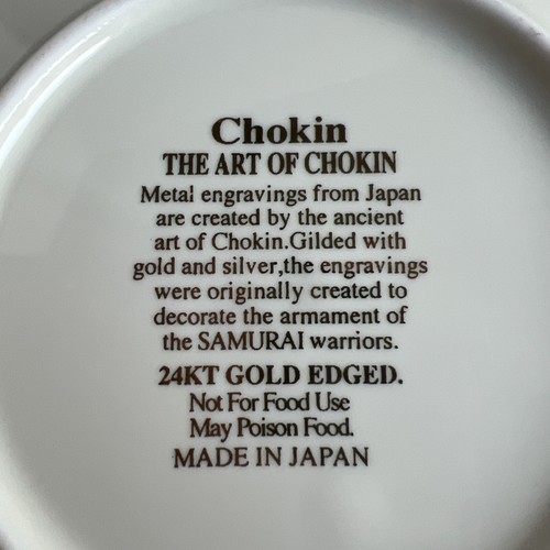 Vintage The Art of Chokin 6" 24kt Gold Edged Plate New York With Twin Towers - Picture 4 of 5