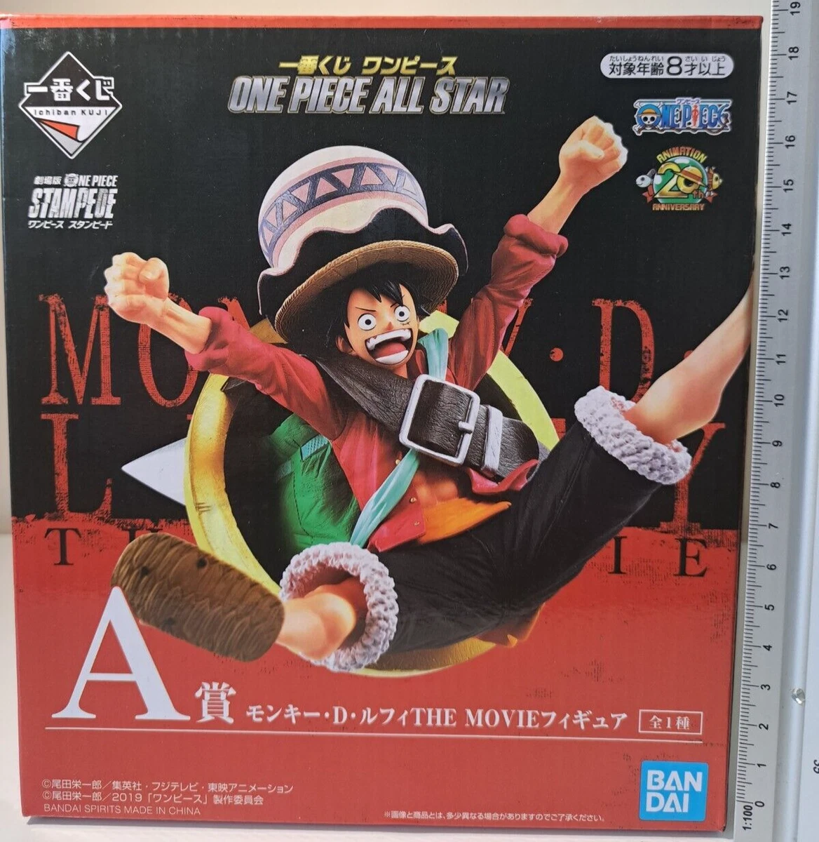 Ichiban Kuji One Piece Stampede All Star Luffy Last One Prize Figure –  Figure Start