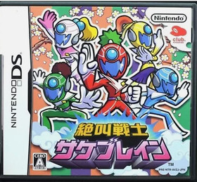 Club Nintendo Salmon Brain Tingle Game & Watch Collection 1 & 2