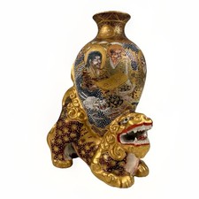 Antique Japanese Meiji Period 1868-1912 Satsuma Foo Dog Form Vase Seikozan Mark