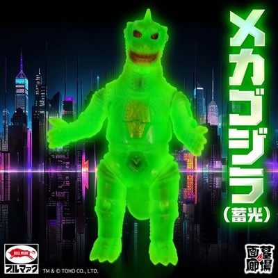 BULL MARK / MECHA GODZILLA GREEN GID / SOFT VINYL FIGUR / MECHAGODZILLA