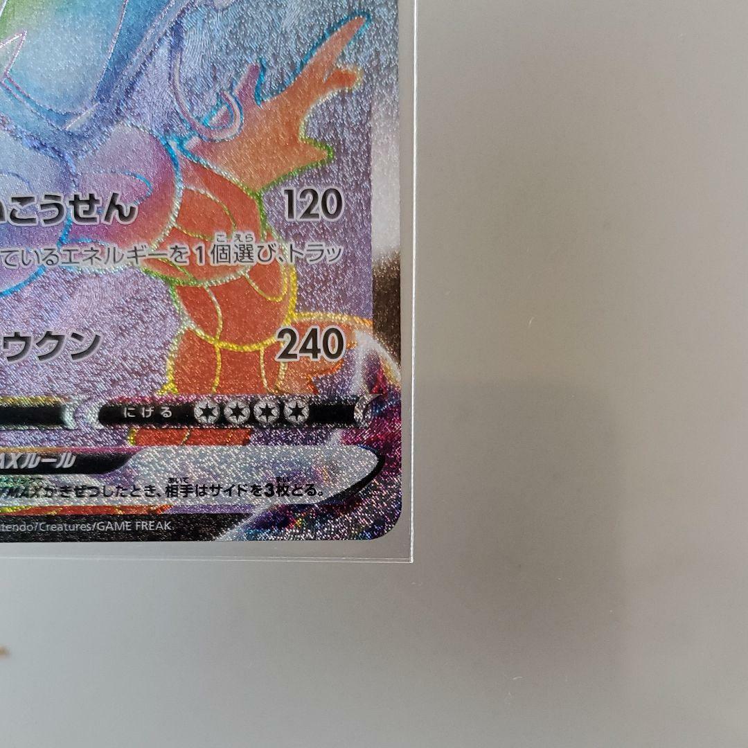 Pokemon Card Japanese - Gyarados VMAX HR 081/067 S7R Pokemon Card Japanese - Gyarados VMAX HR 081/067 S7R