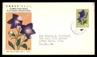 Mayfairstamps Japan FDC 1961 Flowers Platycodon Grandiflorum First Day Cover aax