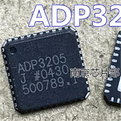 5pcs ADP32O5 ADP320S ADP3205 J ADP3205J QFN40 IC Chip #yi