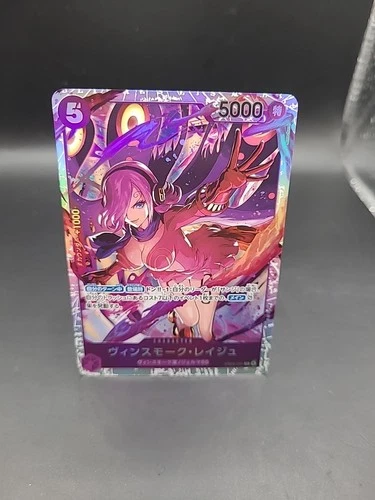 Vinsmoke Reiju EB03-031 SR ONE PIECE Heroines Edition Japanese Foil
