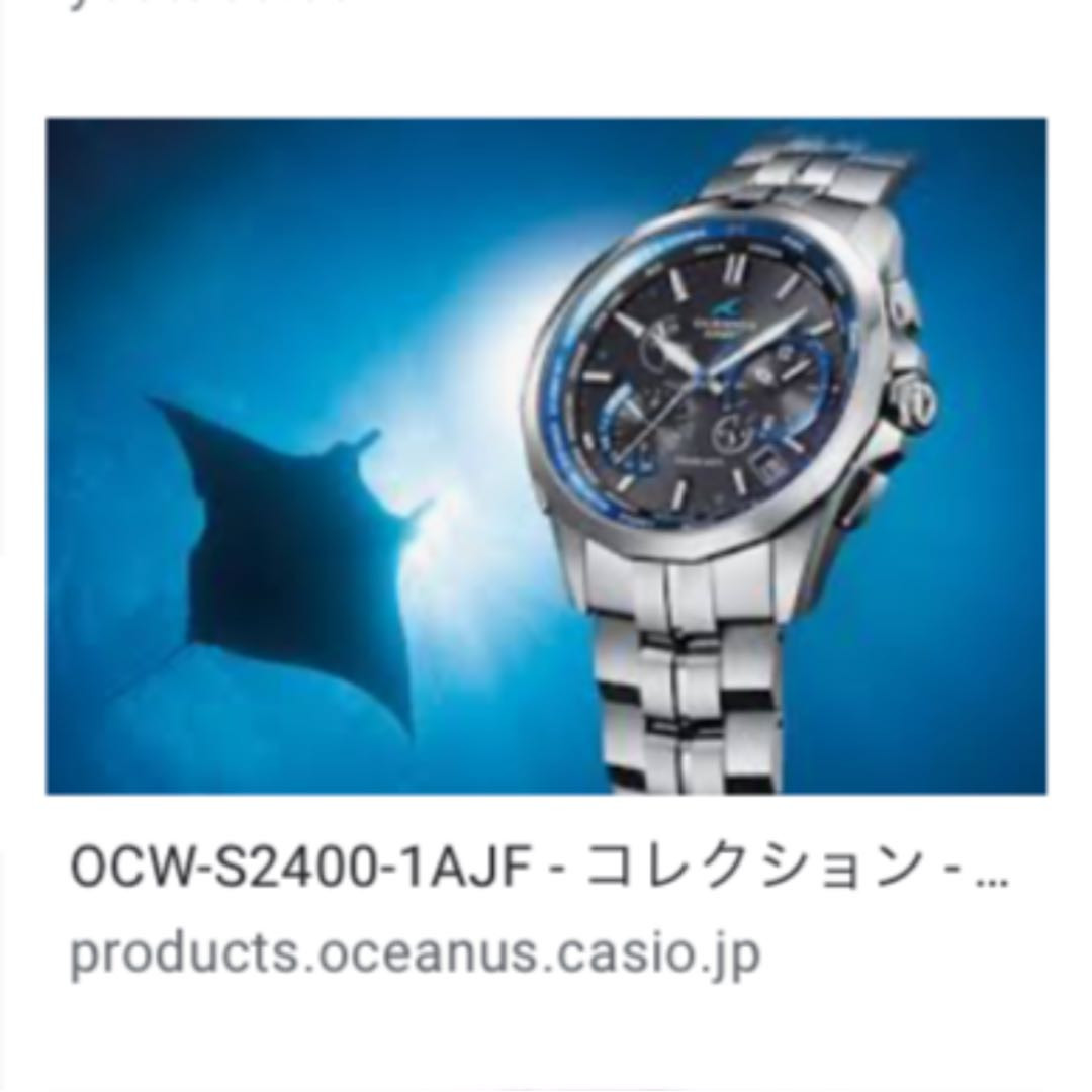 超美品　OCEANUS Manta OCW-S2400-1AJF Casio Oceanus Manta Ocw-S2400 Analog Solar Men Oceanus Radio