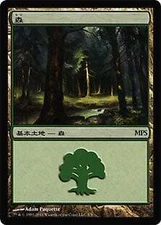 Forest (MPS 2011) FOIL Promo JAPANESE NM Land Special MAGIC MTG CARD ABUGames