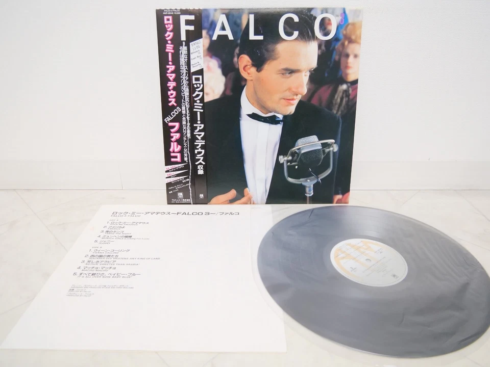 FALCO / 3 JAPAN ISSUE LP W/OBI*2, INSERT - Image 3 of 4
