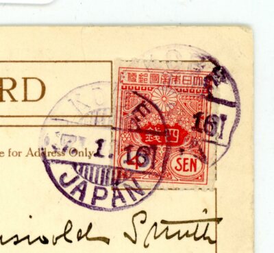 COVER JAPAN 1916 PC TO Saint Louis, MO -- 
