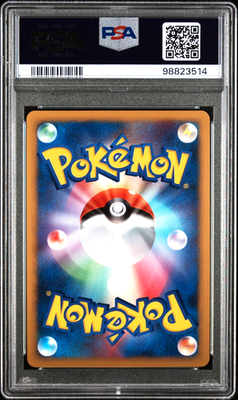 リザードン charizard 明治 Meiji プロモ PSA1 poor s-l1200.jpg