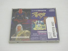 Dennin Aleste (Robo Aleste) Mega-CD JP GAME. 9000024564862