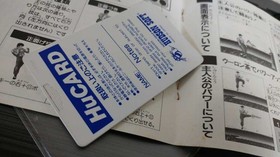 The Kung Fu W/Case Manual PC Engine Hu Card Retro Used Game Good NTSC-J Japan JP