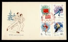 DR WHO 1980 CHINA PRC FDC OLYMPICS SPORTS COMBO R65905