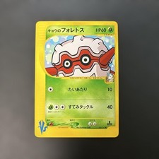 Koga's Forretress 080/141 Japanese Pokemon VS Series 1st Edition