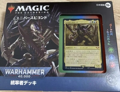 MTG Warhammer 40,000 ティラニッドデッキ Amazon.co.jp: MTG 統率者デッキ ウォーハンマー40,000