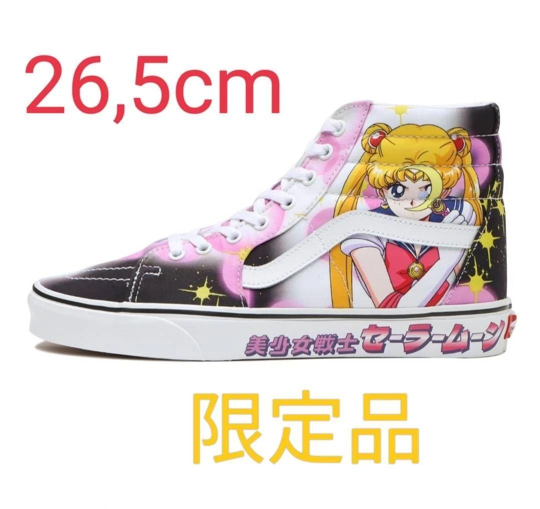 NIB Vans SK8-Hi Sailor Moon Pretty Guardian *Sneaker*Black Pink 8H(26.5cm)
