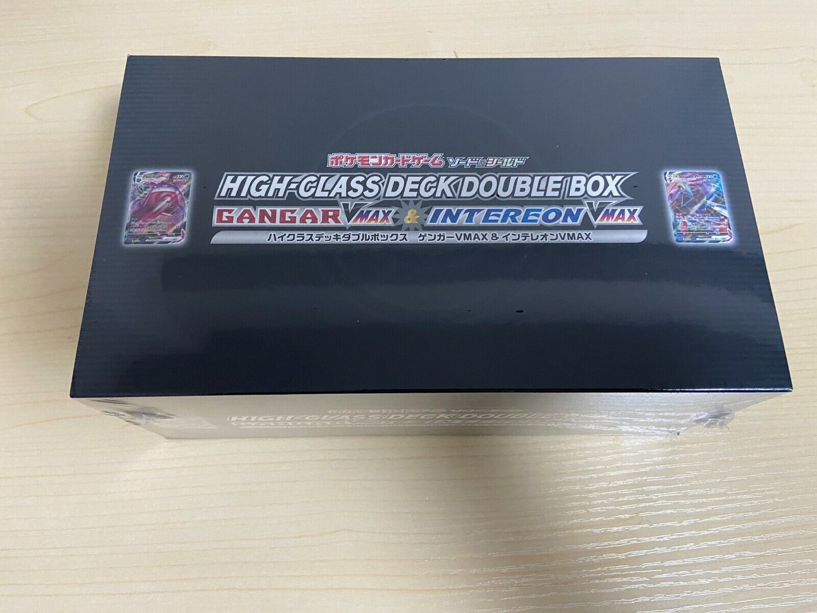 High Class Deck Double Box Gengar Inteleon Vmax Pokémon 