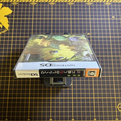 Higurashi no Naku Koro ni Kizuna: Dai-Ichi-Kan II Sou