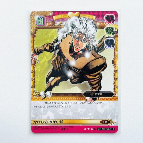 J-116 Noriaki Kakyoin Sternenstaub Kreuzfahrer Jojo's bizarre Abenteuer Schlachtkarte