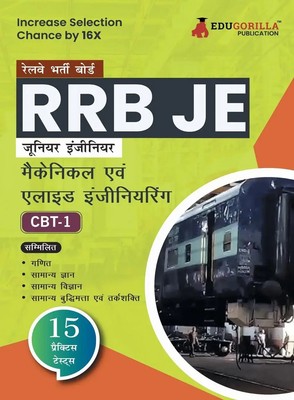 RRB JE ME CBT-1 Edugorilla Prep Experts Taschenbuch Hindi 2023 EAN 9789355569783