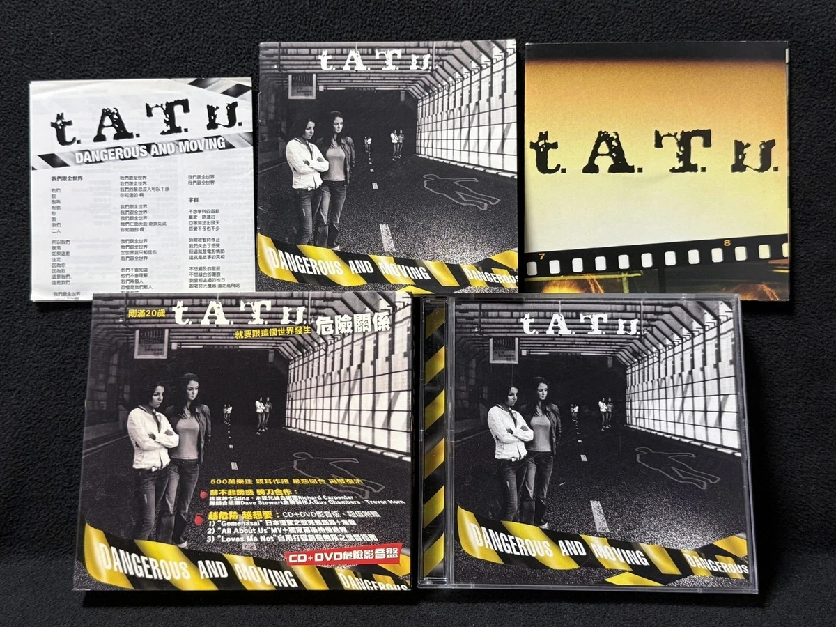 T.A.T.u. R&B & Soul Album Music CDs for sale | eBay