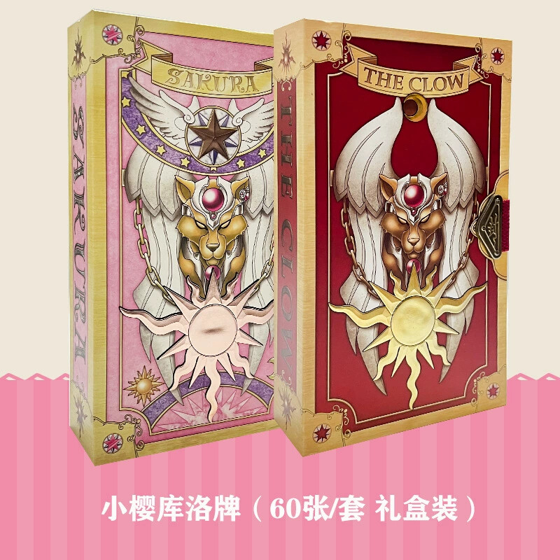Cardcaptor Sakura Clow Cards Book Set The Clow Card Collection in box Gift 60Pcs