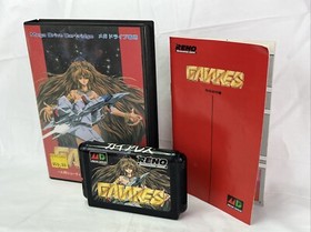 Gaiares CIB US Seller Complete Mega Drive MD MegaDrive Sega Genesis Japan Import